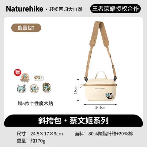 Сумка через плечо Naturehike, Вместительная дорожная сумка для отдыха