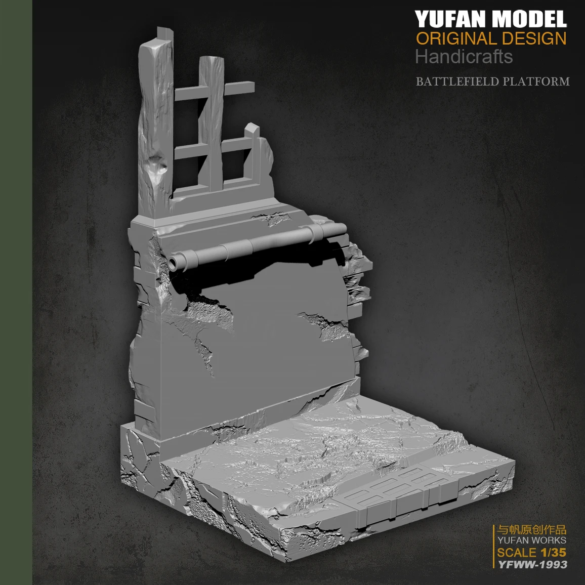 

Модель Yufan 1/35, статуэтка солдата из смолы, модель самособранной модели