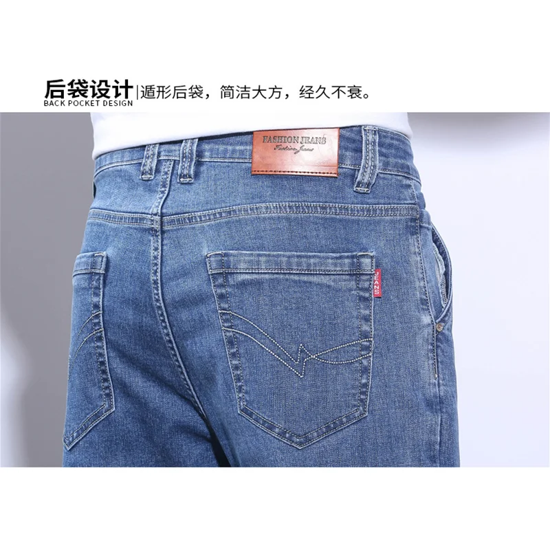 Men's Wear 2022 New Pattern Recreational Sky Blue Pants Elastic Force Straight Cylinder Comfortable Loose Jeans Autumn Female