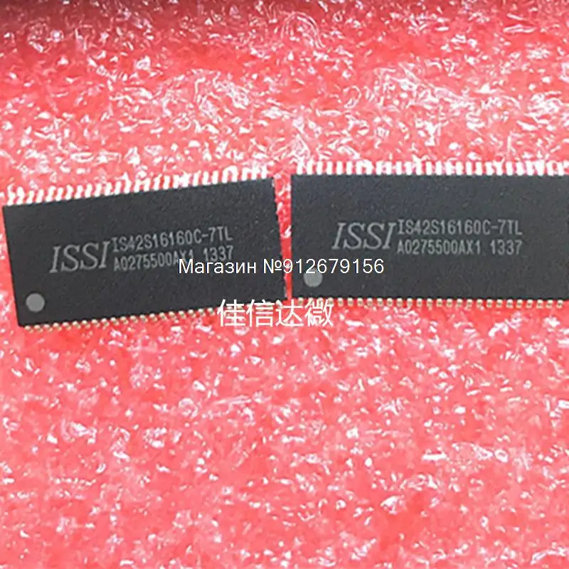 

5 шт./лот IS42S16160C-7TLI SOP54