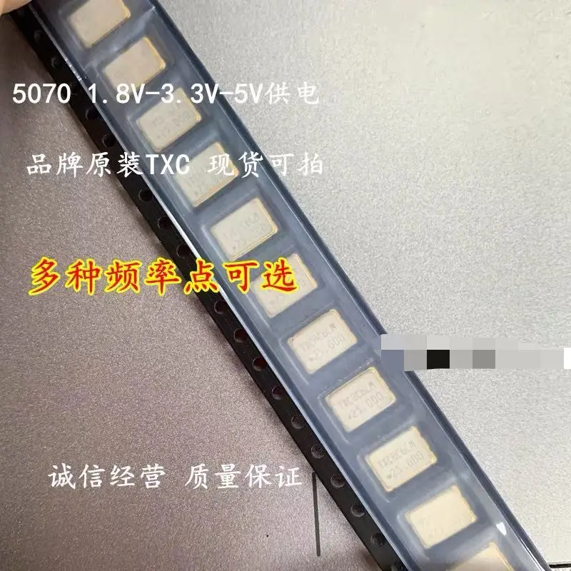 100 шт./лот оригинальный 5070 7050 Active SMD Crystal 12M 16M 20M 24M 25M 48M 50MHZ |