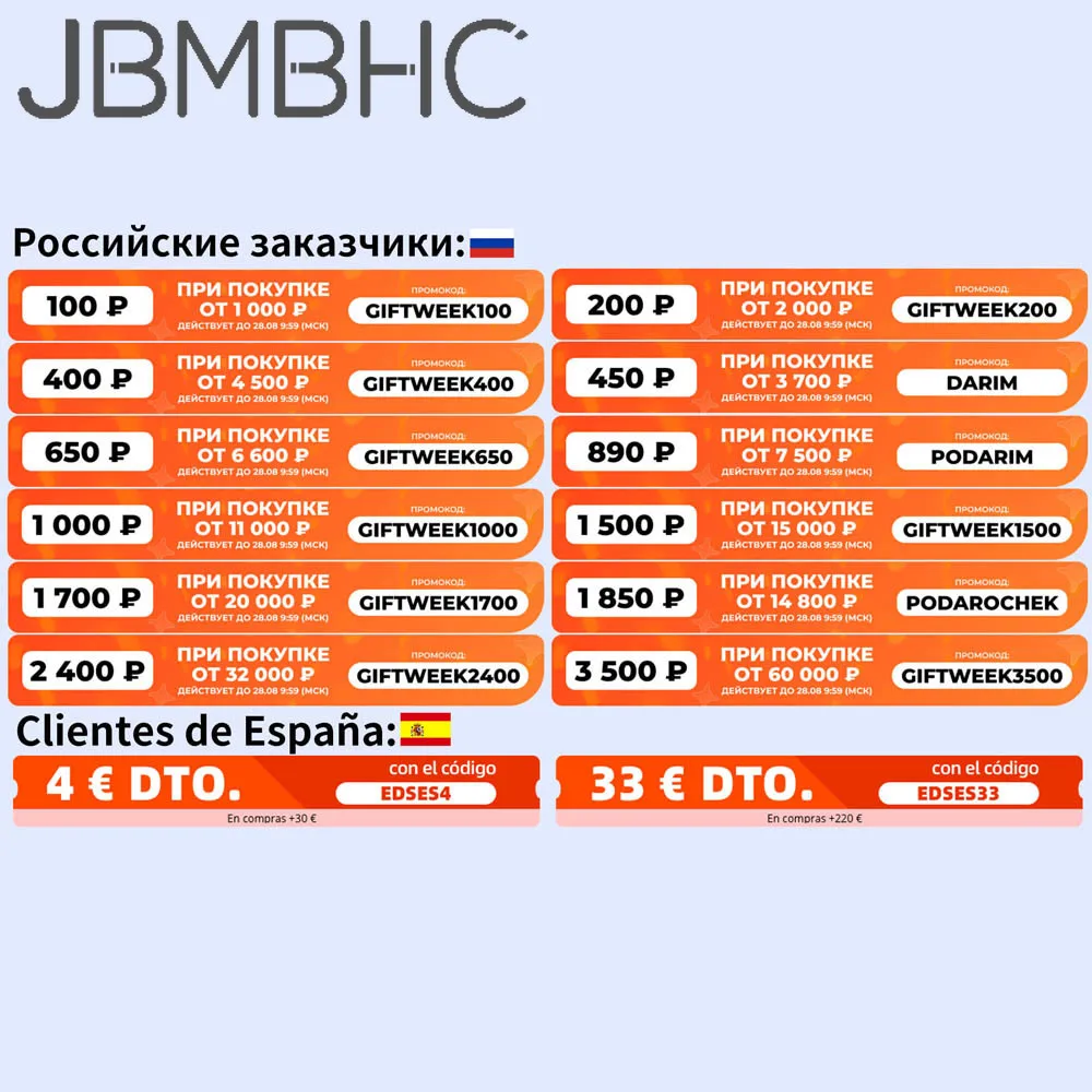 

For Russian Customers:$50-$6: DARIM, (2) $100-$12: PODARIM,(3) $200-$25: PODAROCHEK. Spain:EUR30-4:EDSES4,EUR220-EUR33: EDSES33