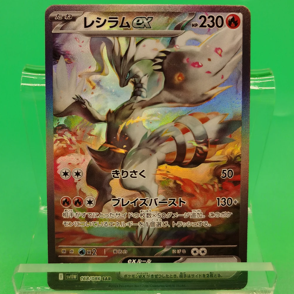 Фото Коллекционные карты PTCG 2025 SV11 Zekrom Reshiram Victini DIY, самодельная одиночная карта, классическая игра, аниме-карта, подарочная игрушка №2