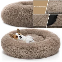 70cm pet dog bed comfortable donut cuddler round dog kennel ultra soft washable dog and cat cushion bed winter warm sofa sale