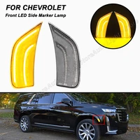for chevrolet tahoe suburban 2021 2022 led side marker lights 2pcs for cadillac escalade esv for gmc yukon xl front bumper lamps