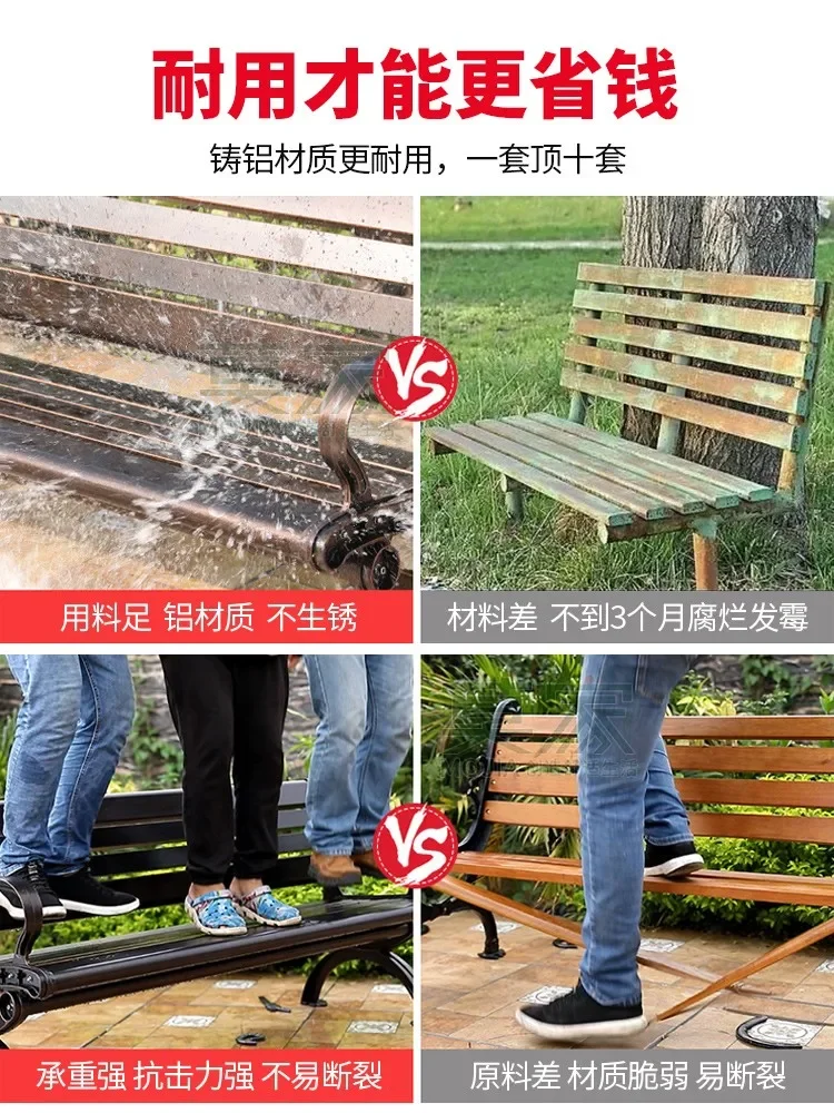 Уличное парковое кресло литой алюминий садовая железная спинка уличная скамья