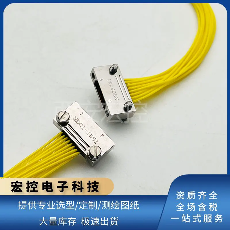 MDC1-5PL 5S1 5SL 5sl5 5psl 5ss 5s1s 5ssl5 Ultra Macro прямоугольный разъем