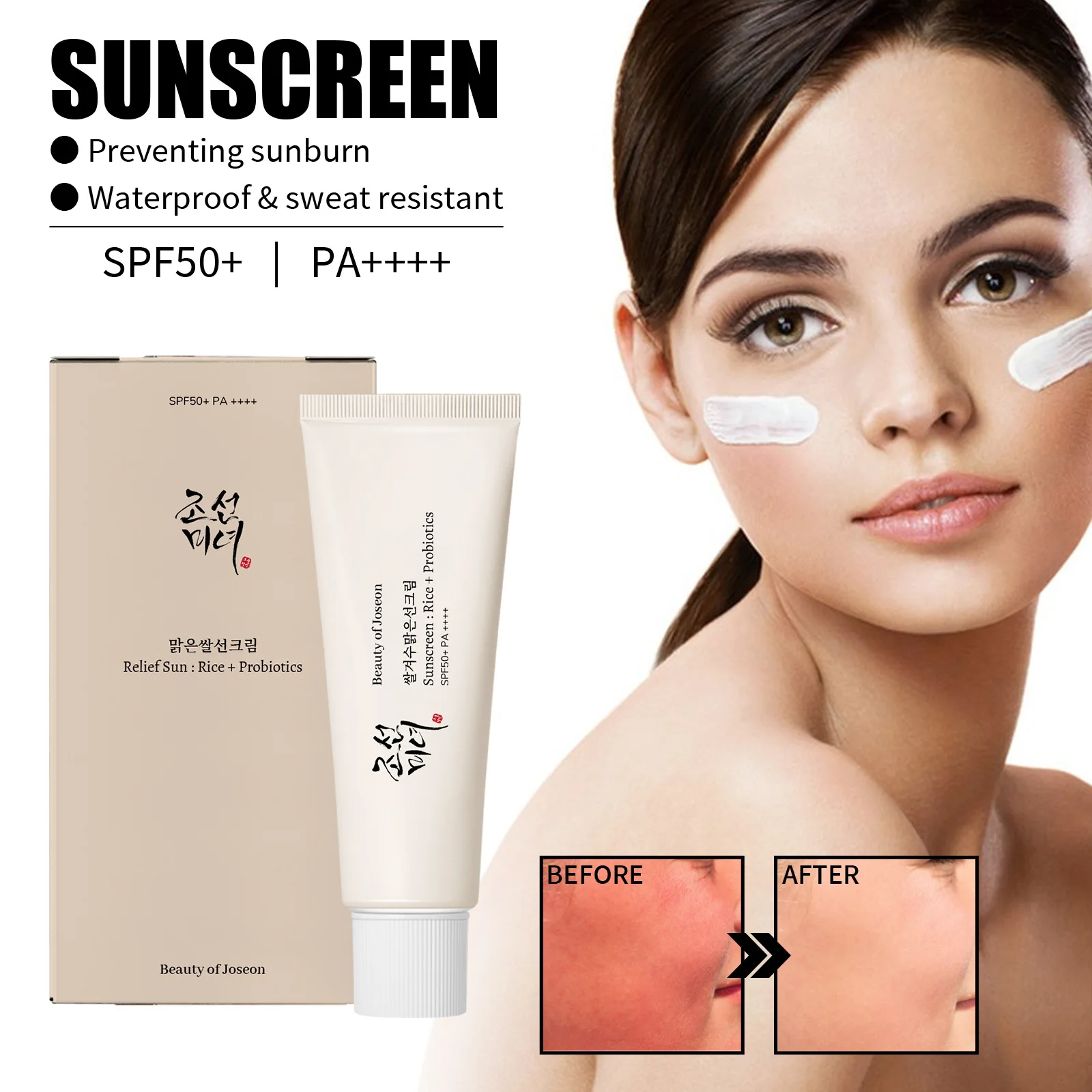 

Spf50+ Moisturizing Rice Probiotic Sunscreen Skin Protection Refreshing Makeup Sunscreen Cream UV Resistance Facial Sunscreen