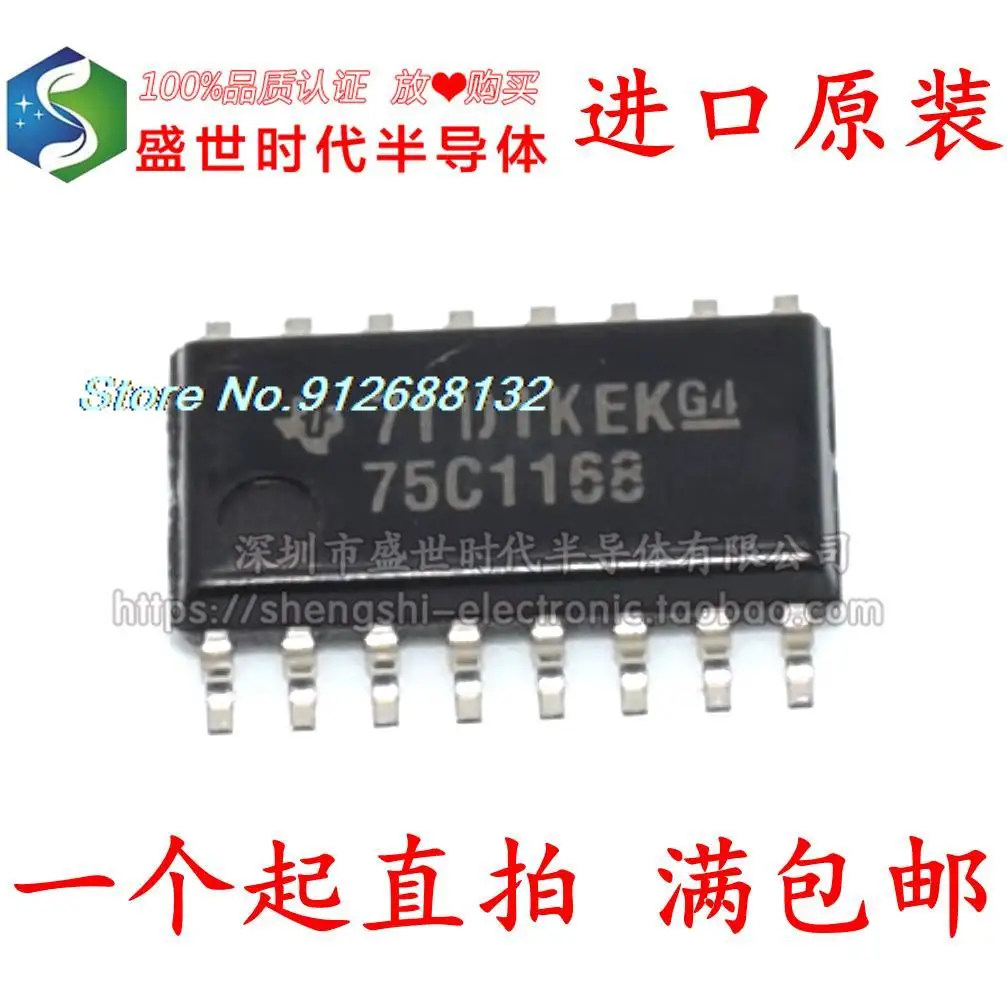 

5PCS/LOT SN75C1168NSR 75C1168 SOP16 5.2MM