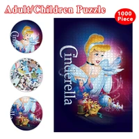 disney cinderella jigsaw puzzles 3005001000 pieces diy puzzle cartoon characters children educational creativity imagine toy