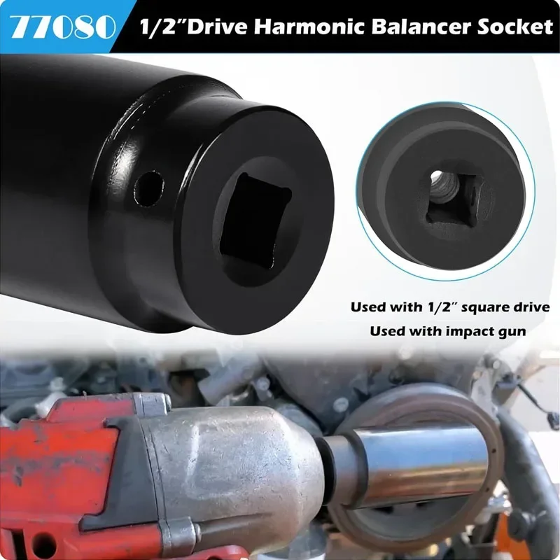 77080 Инструмент для гармонического балансира 19 мм головка кривошипа двигателей