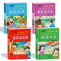 4 pcs humor jokeguess riddlebrain teaser childrens educational story book for kids learn chinese characters han wordtextbook