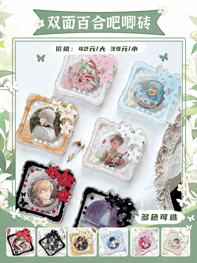 Значок аниме Любовь и глубокое пространство защитная куртка эмблема кирпичная