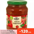 Домашние заготовки, паста томатная, 270г