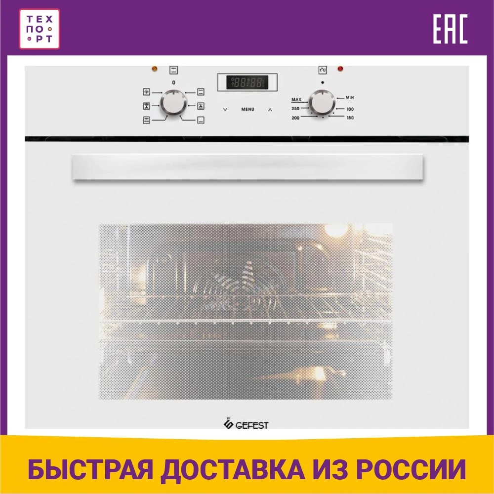духовой шкаф электрический гефест белый 622-02б. духовой шкаф да 622-02 к35. шкаф духовой гефест 622-02 б/у. электрический духовой шкаф gefest 622 02. электрический духовой шкаф gefest 622 02.