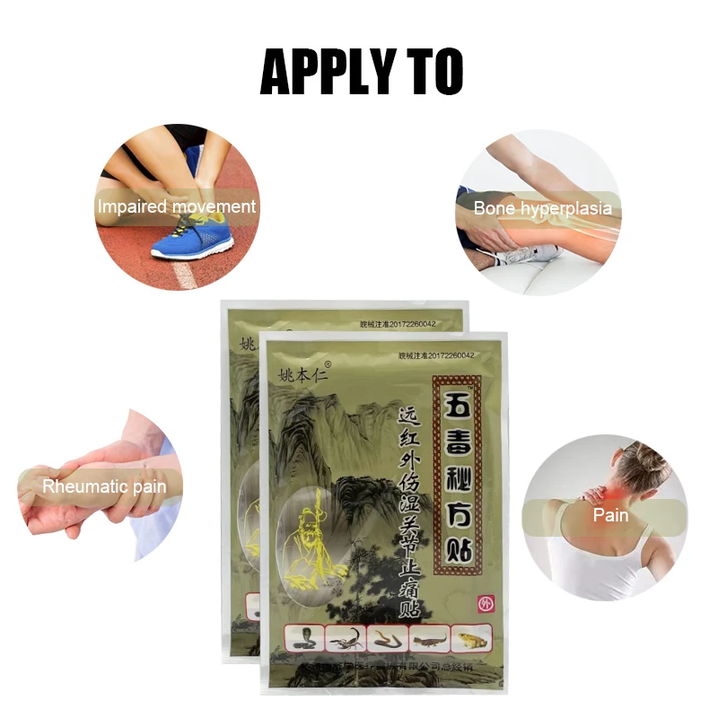 

8 шт., пластырь для снятия боли в суставах