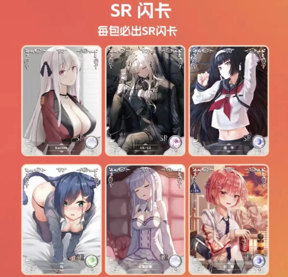 Новинка 2023 коллекционные карты в стиле знаменитостей бикини Ns1m08 Ns2m08 набор редких