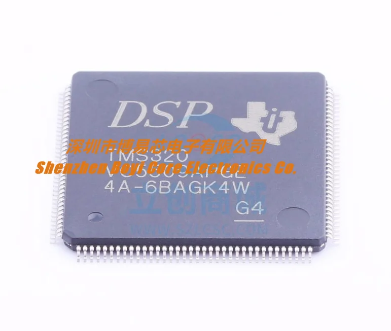 Новая оригинальная микроконтроллер IC посылка чип TMS320VC5509APGE