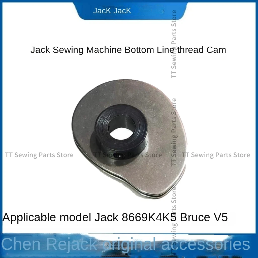 1 шт. оригинальный кулачок с нижней резьбой для швейной машины Jack Bruce 8569 8669 K4 K5 V5 W4 P5
