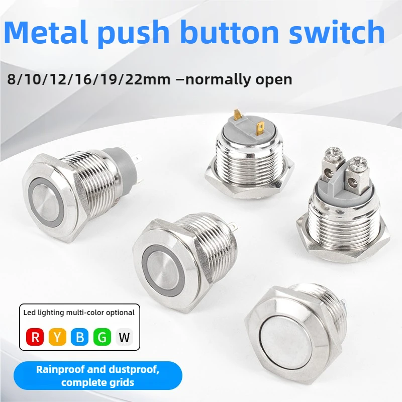 8/10/12/16/19/22MM metal button with light and wire switch self resetting self-locking pin jog welding