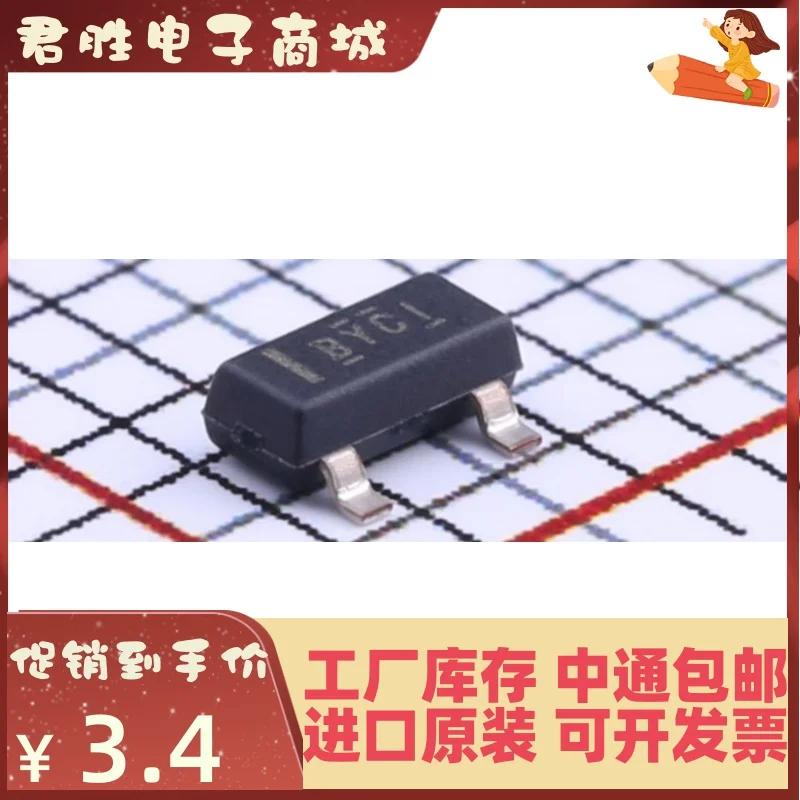 

10pcs 100% orginal new BQ2022ADBZR silk screen BYCI/BQ2022DBZR silk screen WABI SOT23-3