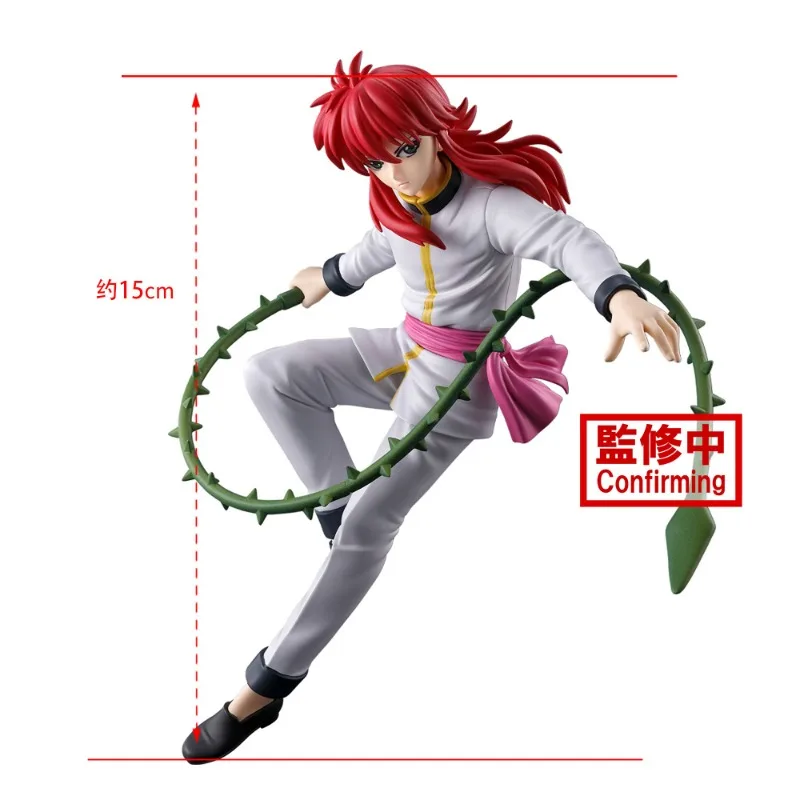 В наличии Bandai BANPRESTO Yu Hakusho тёмный турнир боевых искусств Курама фигурка аниме