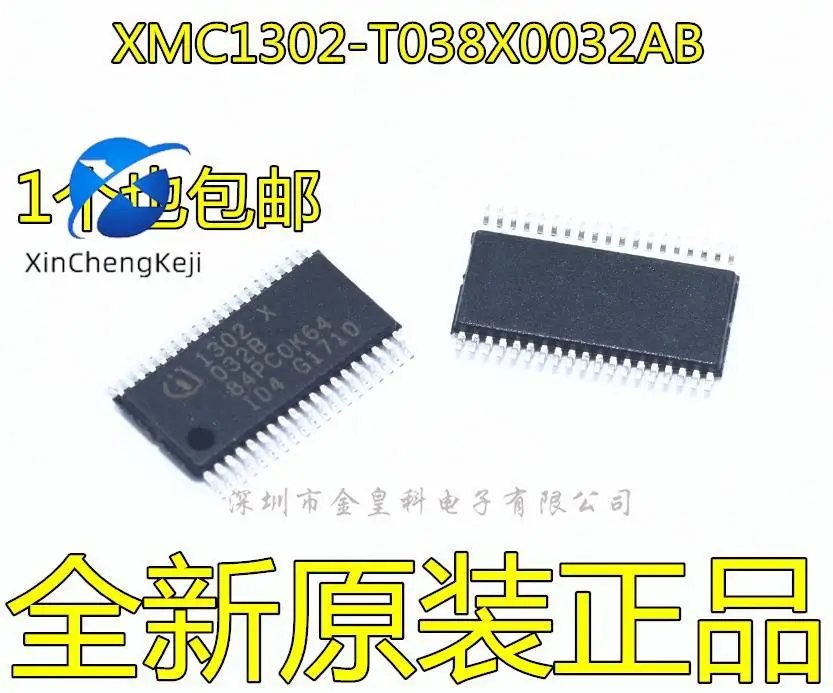

10 шт., оригинальные новые модели XMC1302 1302X