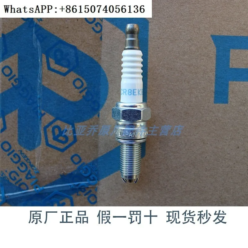 Свеча зажигания P-iaggio V-ESPA GTS300 APR 300T-V N-GK CR8EKB импортированная.