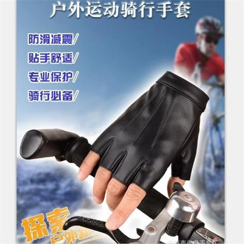 Cycling Gloves Half Finger Pu Leather Men And Women Exposed Finger Tactics Outdoor Three-Line Cycling Driving Fitness Half In Sp