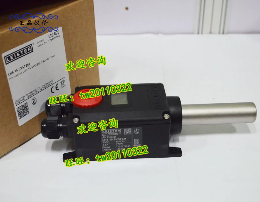 [Физическое фото] система LHS 15 швейцарская воздуходувка горячего воздуха Leister