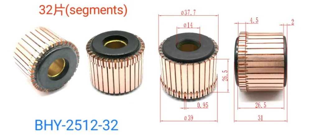 

5Pcs 14x37.7x26.5(31)x32P Copper Bars Electric Motor Commutator BHY-2512-32