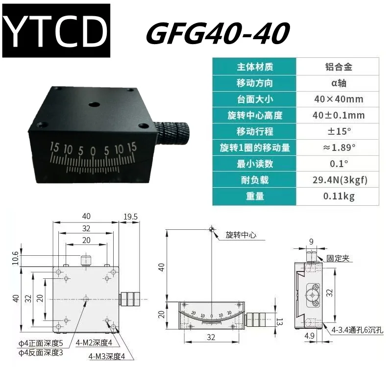 

Раздвижной стол GFG40-40/GFG60-60