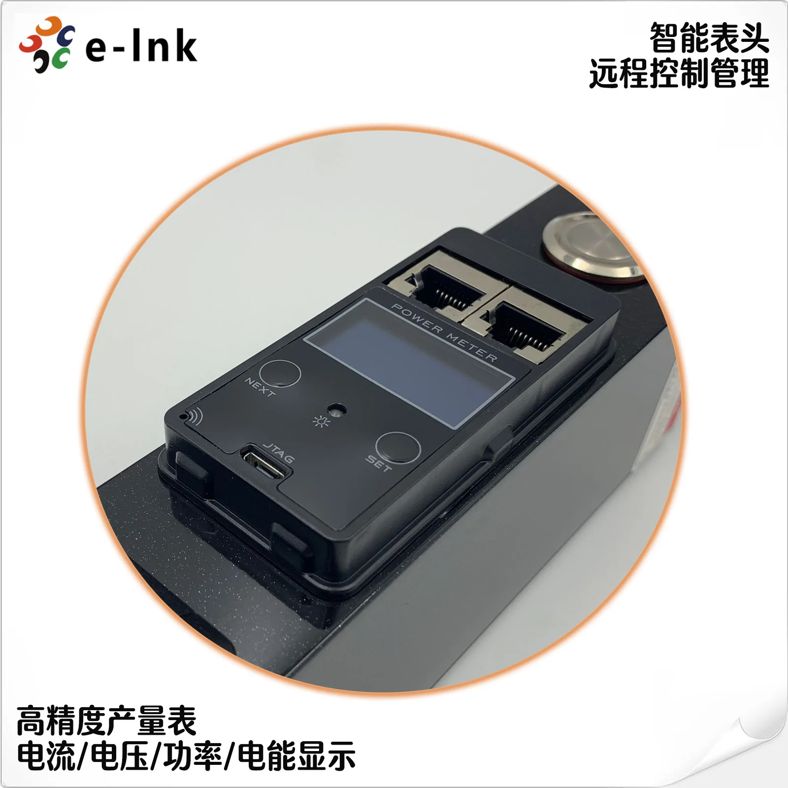 19 Inch 1U 6 Outlets Intelligent Metered PDU with Smart Power Meter, Power Distribution Unit 85–265V AC, 10KA Surge Protection,