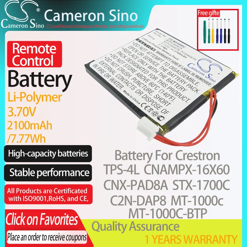 Фото Батарея CameronSino для Crestron C2N-DAP8 CNAMPX-16X60 CNX-PAD8A подходит STX-1700C батарея пульта