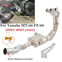 Motorcycle Exhaust Escape Systems For Yamaha MT-09 MT09 FZ-09 XSR900 2021 2022 2023 Front Middle Link Pipe Connect 51mm Muffler