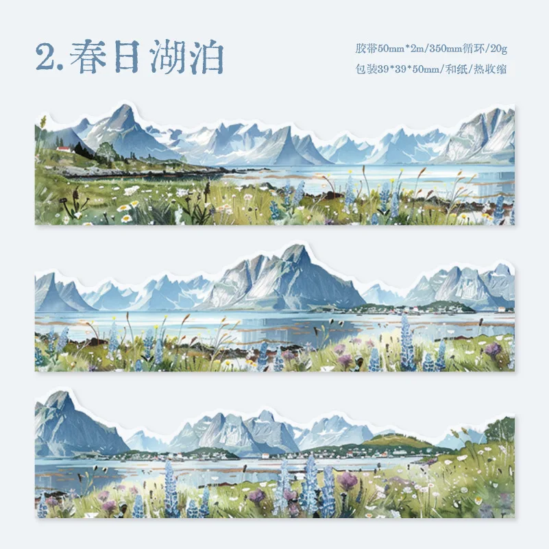 Декоративные клейкие ленты Alideco 