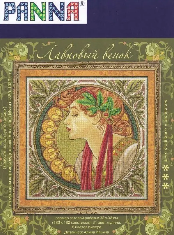 

Цветочный венок для девочки 43-43 вышивка «сделай сам» 14 карат непечатные искусства Набор для вышивки крестом домашний декор