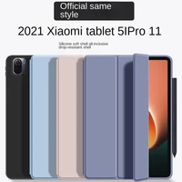 applicable to xiaomi 5 flat protective cover 5pro protective case silicone anti falling liquid three fold soft shell 11