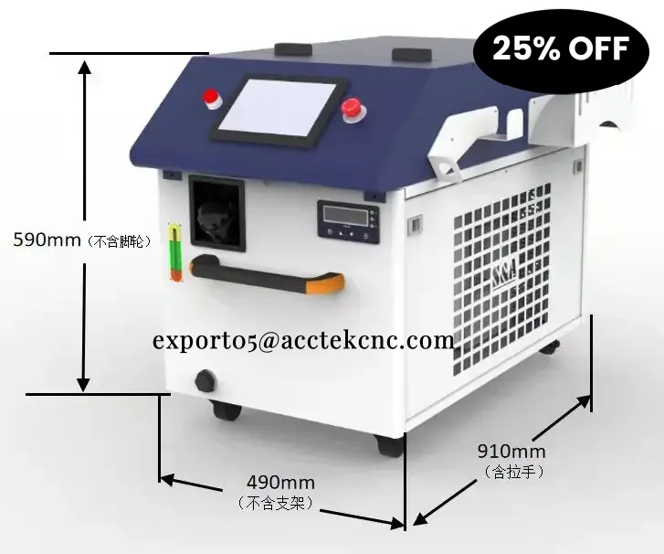 Лазерное оборудование 1500 Вт 2000 машина для очистки Волоконным лазером лазерный
