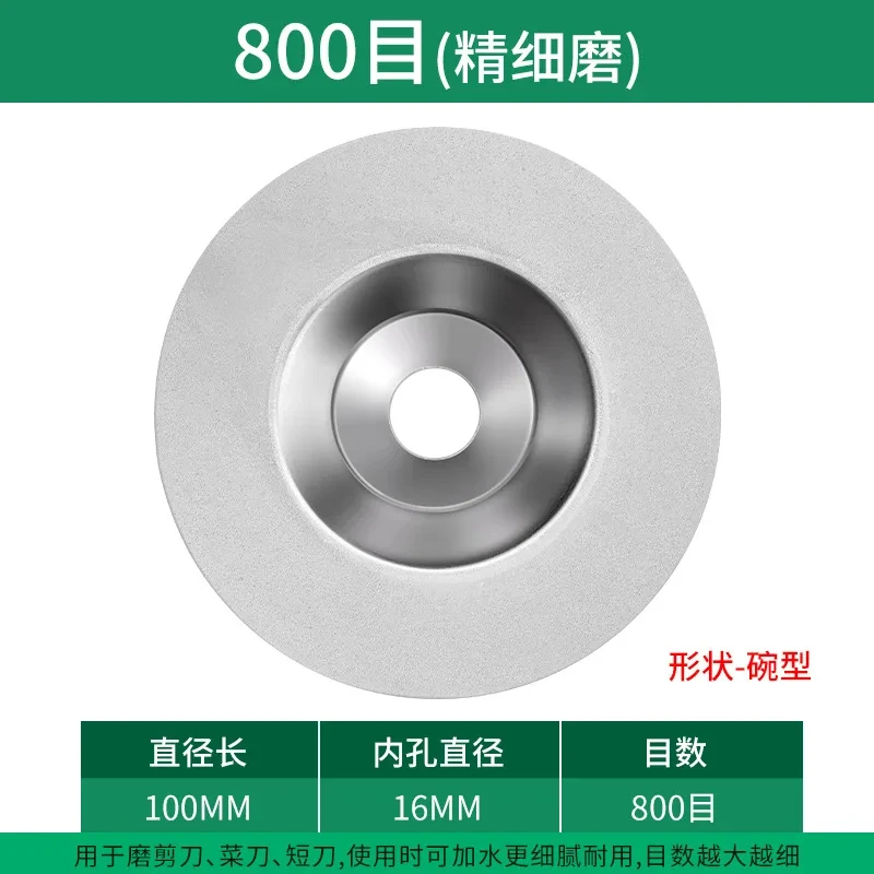 

1 шт., точилка для вольфрамовых электродов, шлифовальная машина, режущая пила, внутренняя 16 мм, алмазный отрезной диск, гранильная шлифовальная машина, шлифовальный диск 400-1000