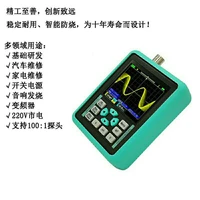 handheld small mini digital oscilloscope 100m wide single channel