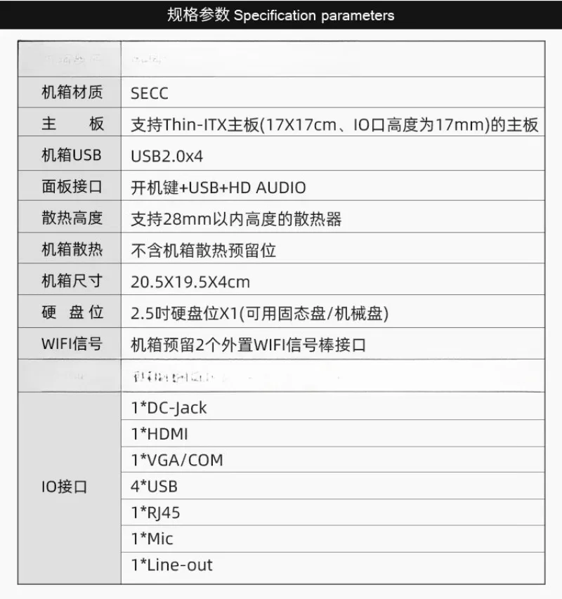 Мини-корпус Thin ITX, тонкий (4 см), бесшумный, для HTPC, промышленного управления, портативный мини-компьютер для офиса, с задним креплением (art.: 3920da46c1da2) - 3920da46c1da2