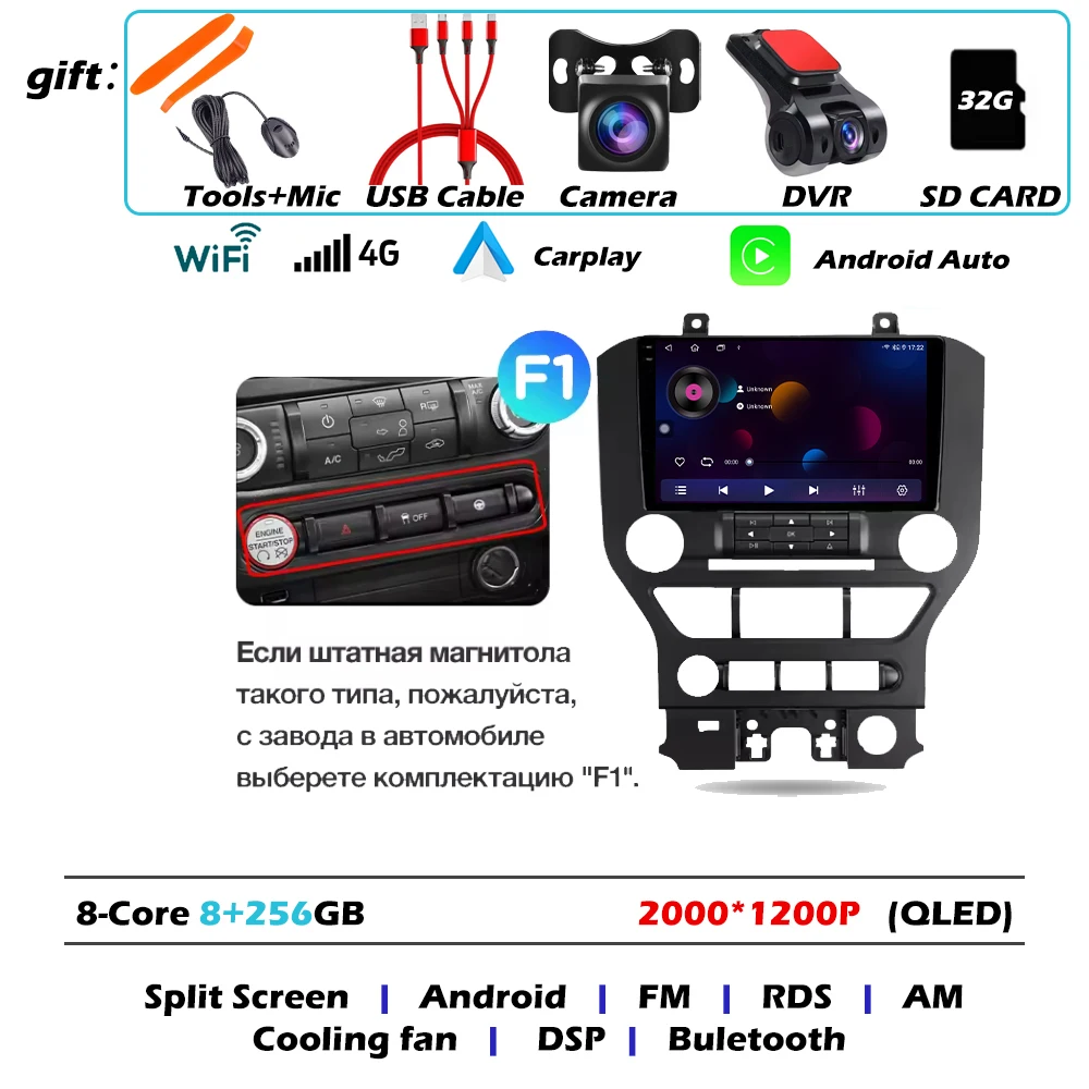 

Автомобильный радиоприемник Android Auto, видеоплеер, GPS-навигация для Ford Mustang 2015-2018, мультимедийные автостерео инструменты DSP