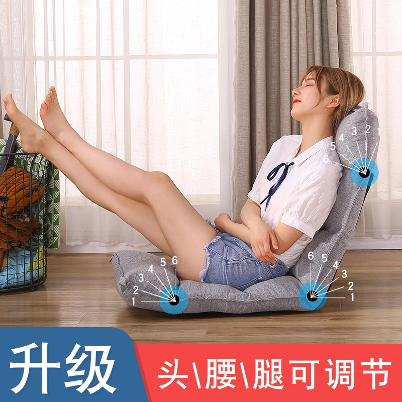 Lazy Sofa Tatami Recliner Floor Balcony Bay Window Leisure Legless Small Sofa Bed Backrest Chair