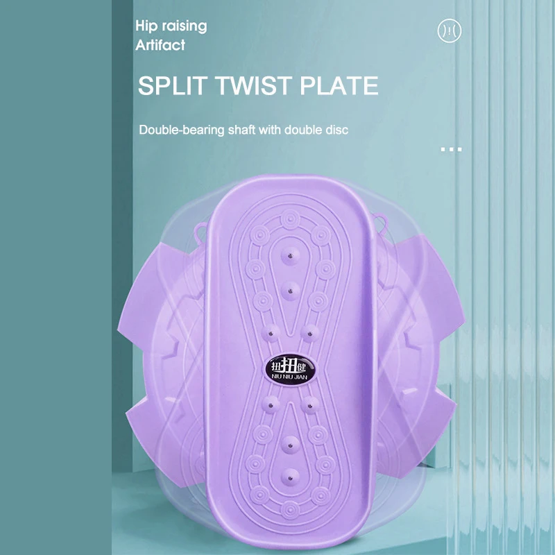 

Separate Waist Twisting Discs Home Rotary Waist Disc Dancing Machine Lazy Foot Pedal Abdominal Exercise And Abdominal Equipment