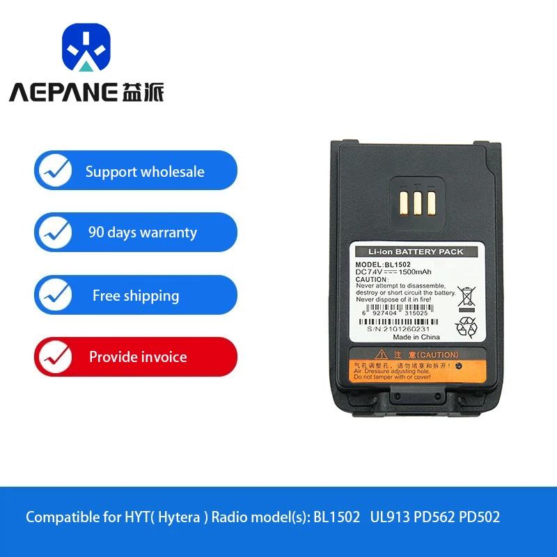 Новый блок литий-ионных аккумуляторов 7,4 В 1500 мАч BL1502 для HYT/Hytera UL913 PD562 PD502
