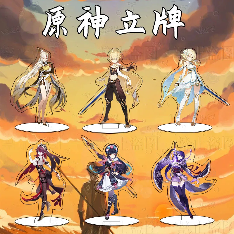

Game Genshin Impact Stand Acrylic Game Figure Raiden Shogun Ying kong Cosplay Model Plate Desk Decor Fans Collection Prop Gift