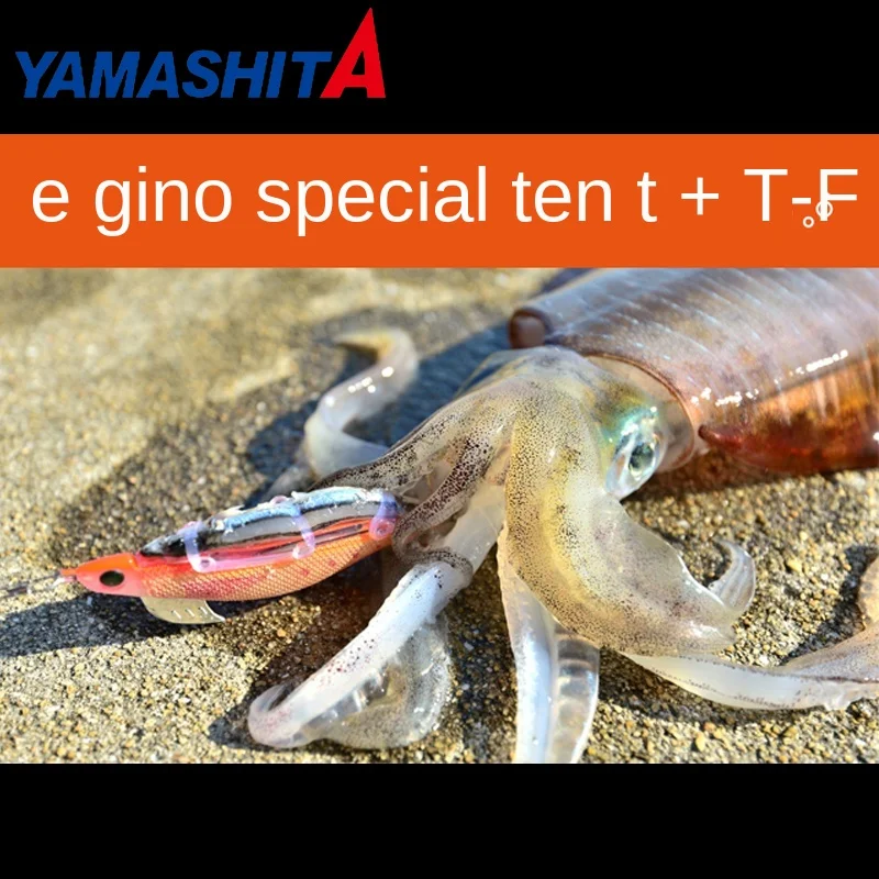 

Японские звуковые бусины Yamashita 490, искусственная приманка на крючок для кальмаров