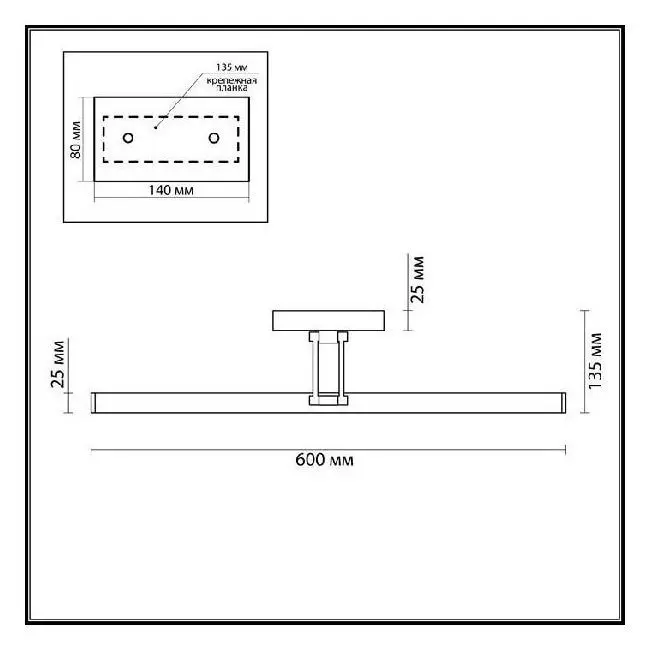 Backlight for paintings Hikari 3767/12wl Lumion |