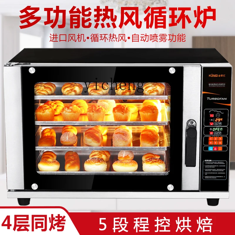 Коммерческая циркуляционная печь ZK с горячим воздухом 4-слойная электрическая